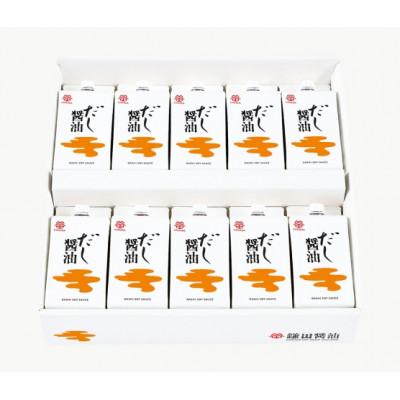ふるさと納税 香川県 鎌田「老舗醤油メーカーのだし醤油」(200ml×10本)