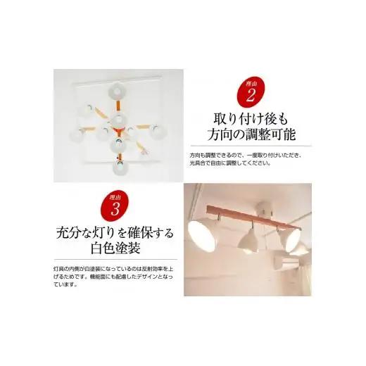 シーリングライト プルスイッチ 天井照明 LED昼白色付属[631]