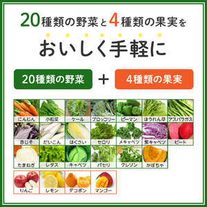 カゴメ 野菜生活100 熊本デコポンミックス 195ml 紙パック 24本入 季節限定 野菜 フルーツ mix 砂糖・甘味料不使用 健康志向 飲料
