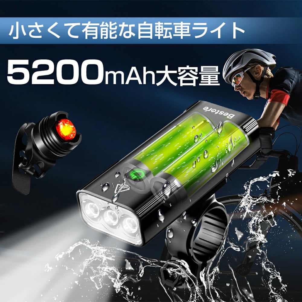 
            自転車ライト　【11100-1640】
          