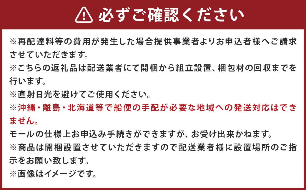 レトロ70ダイニングボード