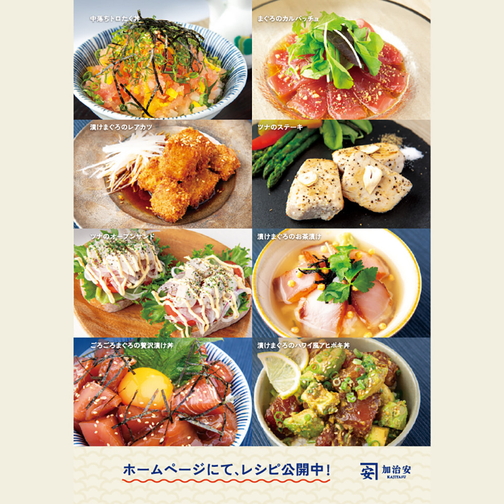 【訳あり】紀州勝浦産まぐろ ぶつ切り漬けまぐろ 60g×20パック