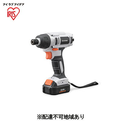 【ふるさと納税】インパクトドライバー 充電式 アイリスオーヤマ DIY 工具 電動工具 電動ドライバー ビットセット ドリル ドライバー インパクトドリル コードレスドライバー スクリュードライバー 充電式インパクトドライバー 家電 JID80-C アイリス 宮城 大河原町