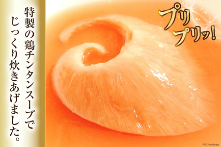 プリプリ ふかひれ 尾ビレ 姿煮 2枚入（1枚101g～130g）専用かけダレ270g×2袋 セット 