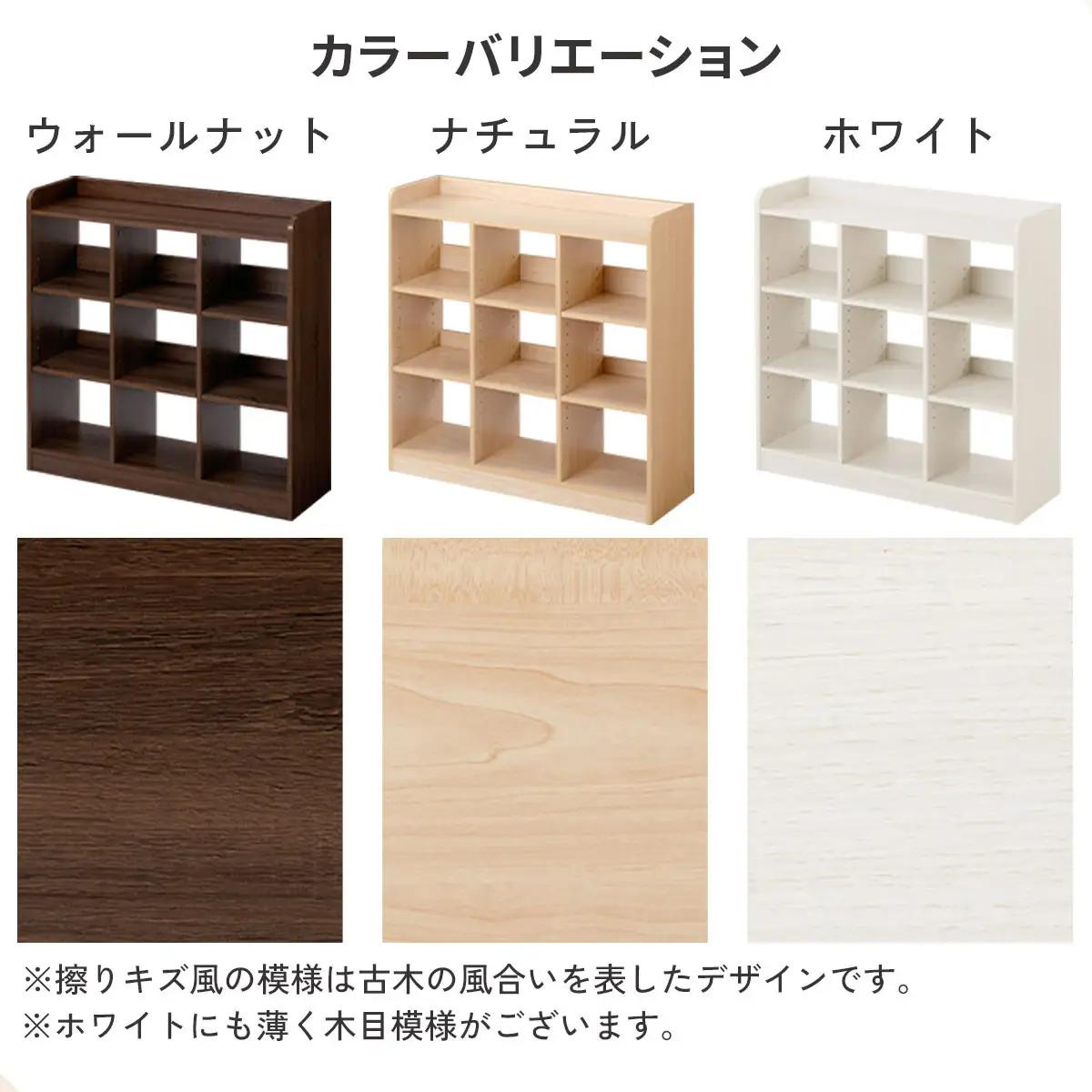 【完成品＋設置付き】オープンラック（ウォールナット）オープンラック 可動棚 木製 ラック 北欧 スリム ディスプレイラック 本棚 大容量 奥行 30cm 壁面収納 収納 収納棚 おもちゃ収納棚 LKO
