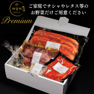 AS-036_PREMIUM コチュジャンダレに漬け込んだ味付き花咲サムギョプサル&厚切り牛タン ミールセット（化粧箱入り）