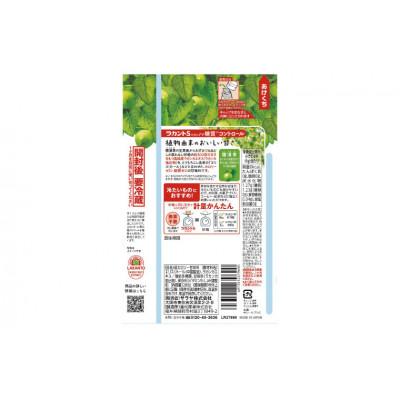 ふるさと納税 北茨城市 ラカントS顆粒120g×3本&ラカントSシロップP280g×3本セット(CL118-S-L6) |  | 01