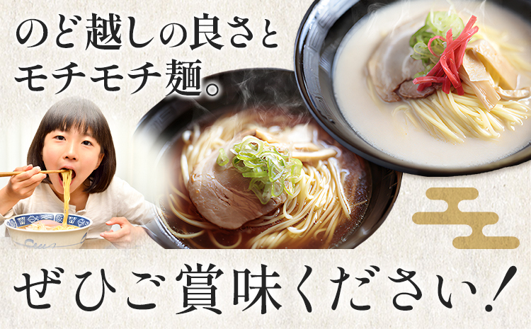 ラーメン 手延べ 手延べラーメン しょうゆ とんこつ スープ 付き 8食(80g×8束) 宮田製麺株式会社《30日以内に出荷予定(土日祝除く)》岡山県 浅口市 送料無料 贈答用 ギフト お取り寄せ お