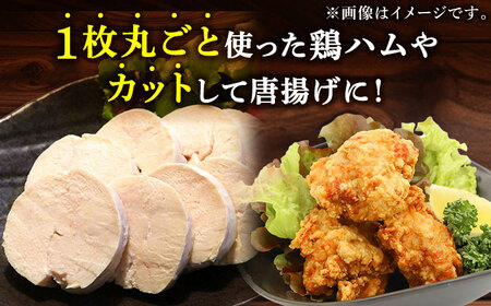 【3回定期便】【冷凍】恵那どり むね肉 小分け 10枚 セット (約2.6㎏) 【トーノーデリカ】[TEZ006]