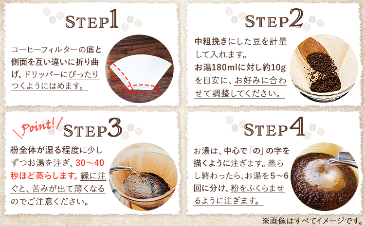 自家焙煎コーヒー豆（ストロング・ヨーロピアン）各300gコーヒーフィルター100枚セット厳選館《90日以内に出荷予定(土日祝除く)》---wsh_gsk178_90d_26_14000_300g---