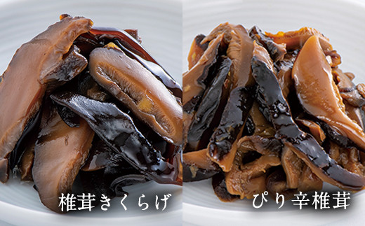 豊後茸師（ぶんごなばし）姫 佃煮10ケ詰合せ