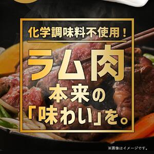 北の大手門「やわらか ジンギスカン」200g×7パック 合計1.4kg