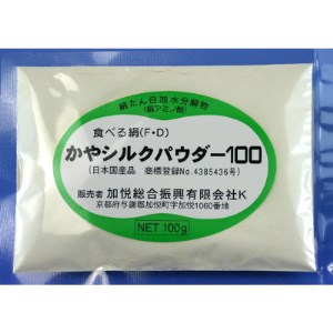 高純度シルクアミノ酸健康補助食品シルクペプチド顆粒スティック30本セット【バニラ味】【1005273】