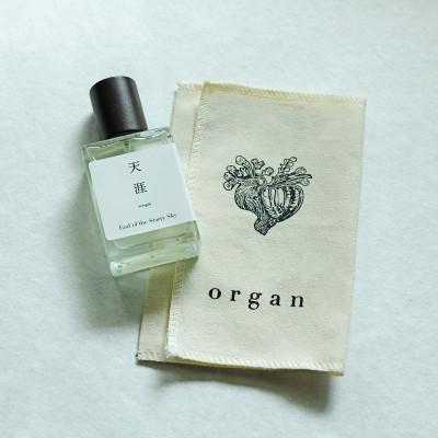 ふるさと納税 産山村 天然香水「天涯　End of the Starry Sky」30ml |  | 01