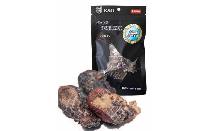 北海道 ペットのおやつ エゾシカ（お肉・内臓）9種 各2袋《足寄町》【K&D株式会社】北海道産 エゾ鹿 鹿 シカ肉 鹿肉 ドライ ジャーキー ペットフード ペット用 餌 エサ ドックフード 犬のおやつ