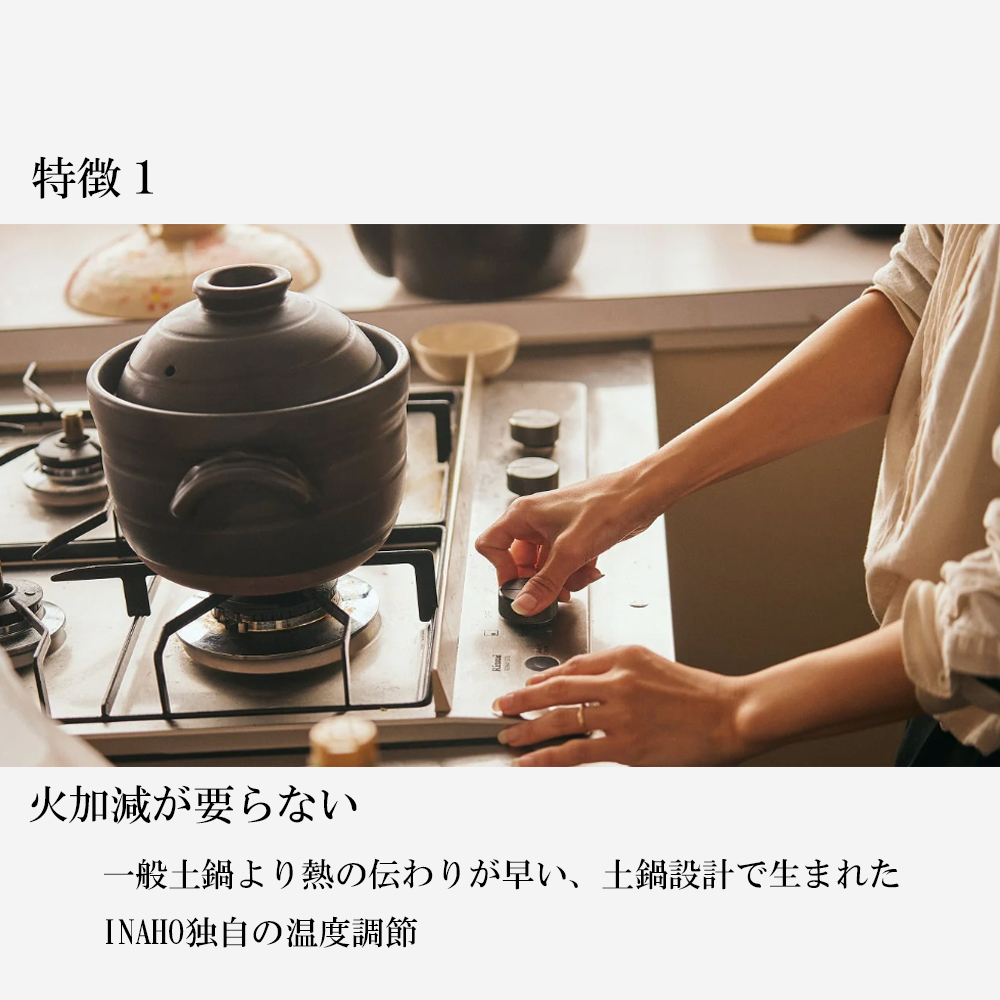 【萬古焼（ばんこやき）】華月　INAHO KURO 2合　安政三年創業。江戸時代から続く老舗窯元が開発。 NASAの技術を取り入れ開発した至高の土鍋。│ごはん鍋 ごはん炊 孤高 グルメ KAGETSU
