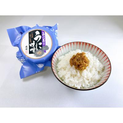 ふるさと納税 南三陸町 うに屋の汐うに・うに味噌　2種セット |  | 01