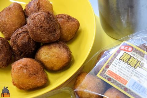 「ふわっふわっ」な食感！徳之島の黒糖ドーナツ（16個入）