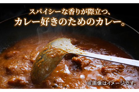 辛口 平戸ビーフカレー 3食【カレー工房　NVfoods】[KAB077]/ 長崎 平戸 惣菜 レトルト ビーフ カレー 長崎和牛 野菜 一人暮らし 防災