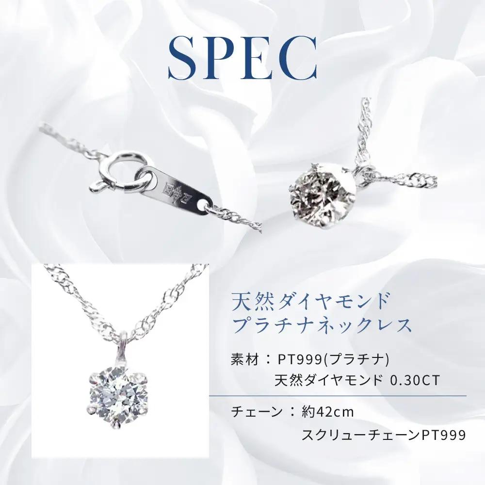 【京セラ】クレサンベール〈ダイヤモンド〉プラチナネックレス｜京都 ジュエリー 人気ブランド ジュエリー