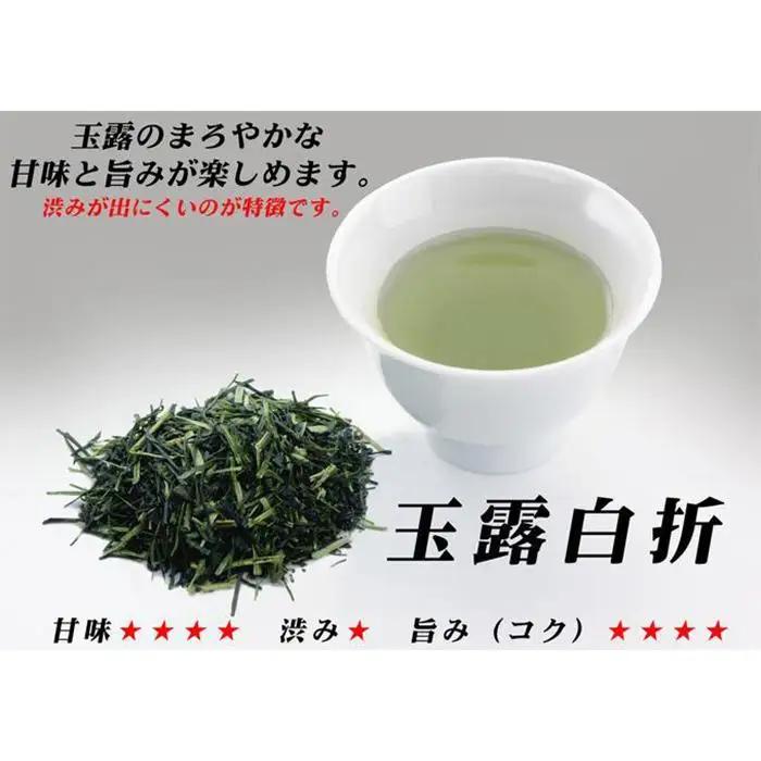 〈高級茶3種〉年12回お届け（毎月月初）