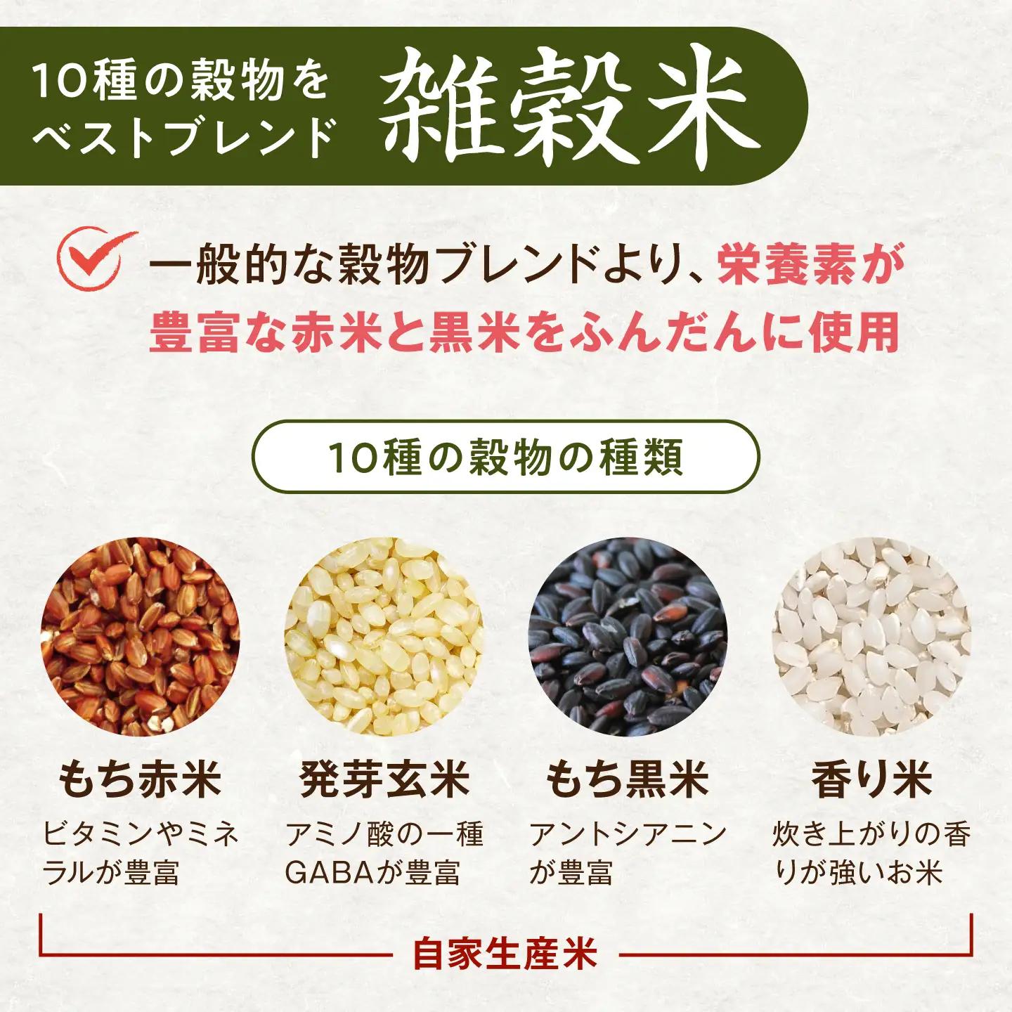 全5回 定期便 （月1回） 雑穀米 健康 ごはんの お米 セット 二丈赤米産直センター [ABB020]