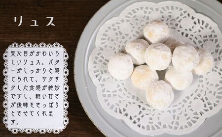 焼菓子 7種セット スイーツ  焼菓子 