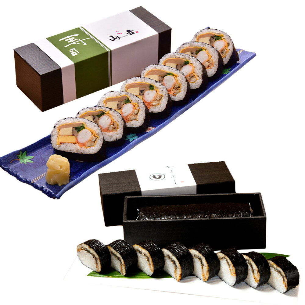 【ふるさと納税】巻き寿司セット（うなぎ棒寿司・上巻き） 計約800g 各約400g 計2本（各1本） 棒ずし 鰻寿司 巻き寿司 すし 寿司 魚介類 惣菜 おつまみ お酒のお供 うなぎ 鰻 ウナギ 酢飯 ごはん ご飯 焼き海苔 穴子 海老 かんぴょう 冷蔵 国産 大阪府 阪南市 送料無料