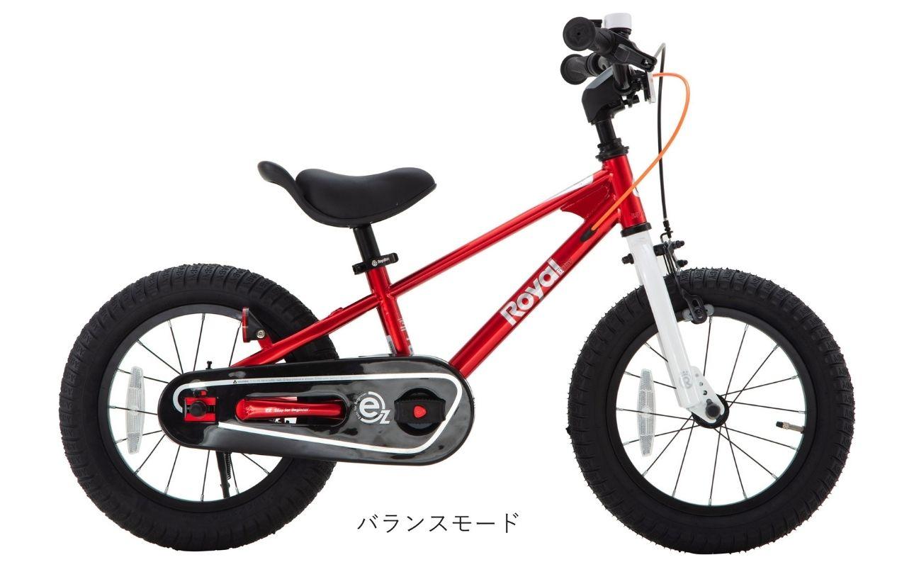 子供用自転車 16インチ バランスバイク 2WAY Royal Baby EZ Freestyle ペダル着脱式 3～6歳 107～125cm キッズ自転車 トレーニングバイク 一台二役 レッド プレ