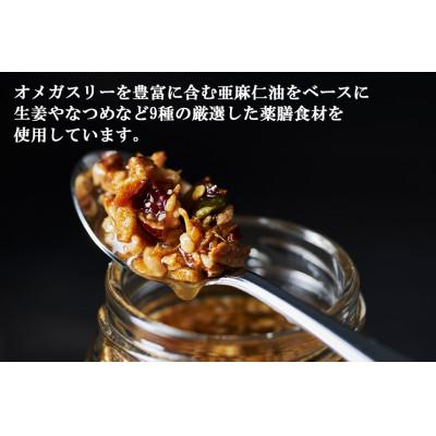ふるさと納税 神戸市 「四陸」本山油 |  | 01