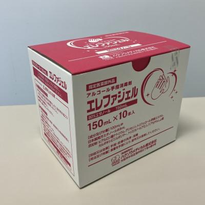 ふるさと納税 相馬市 ハクゾウエレファジェル150ml×10本入　計1500ml