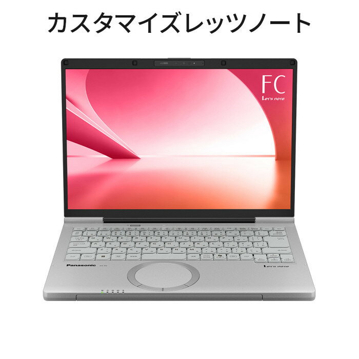 【ふるさと納税】Panasonic パナソニックレッツノートFC/プレミアム/カームグレイ CF-FC6BRCCP