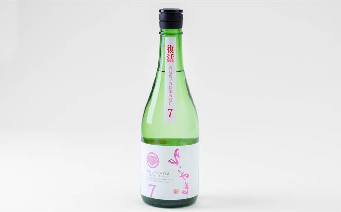 日本酒 純米吟醸 よこやまSILVER7 生酒 重家酒造 《壱岐市》【ヤマグチ】[JCG016] 日本酒 吟醸酒 お酒 10000 10000円  のし プレゼント ギフト