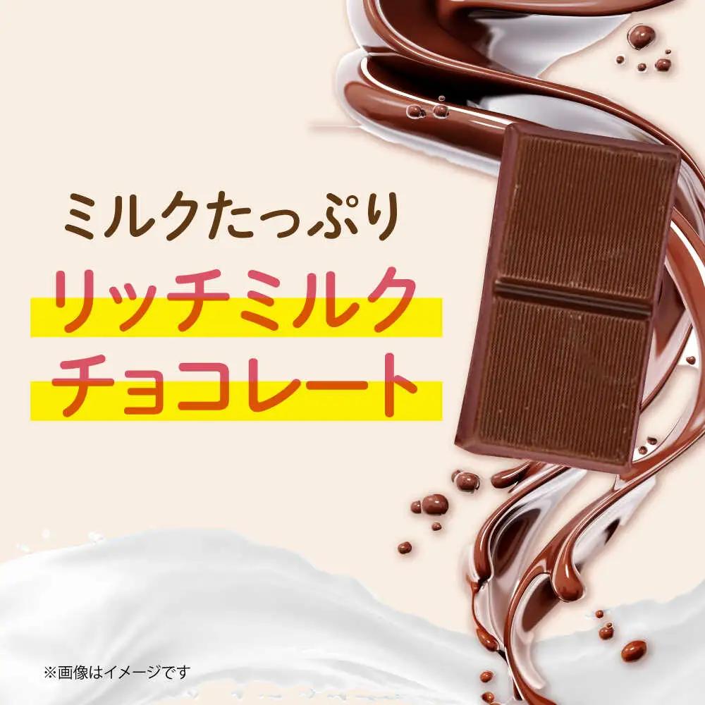 【全3回定期便】明治オリゴ糖ミルクチョコ50 大袋【毎月お届け】[AOAA054] チョコレート