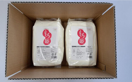 こな屋さんの国産小麦「もち姫」4kg 小麦粉 岩手町 府金製粉