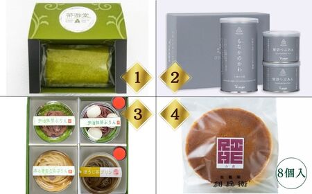 【定期便 全3回】京都 和スイーツ 定期便 お菓子 頒布会