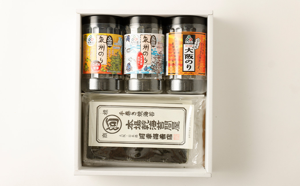 大阪のり 味付け海苔 食べ比べ  3種セット & 有明産 極上 手巻き 焼海苔 2パック