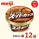 【ふるさと納税】明治 エッセル スーパーカップ チョコクッキー 200ml×12個 | お菓子 菓子 おかし スイーツ アイス デザート 食品 人気 おすすめ 送料無料