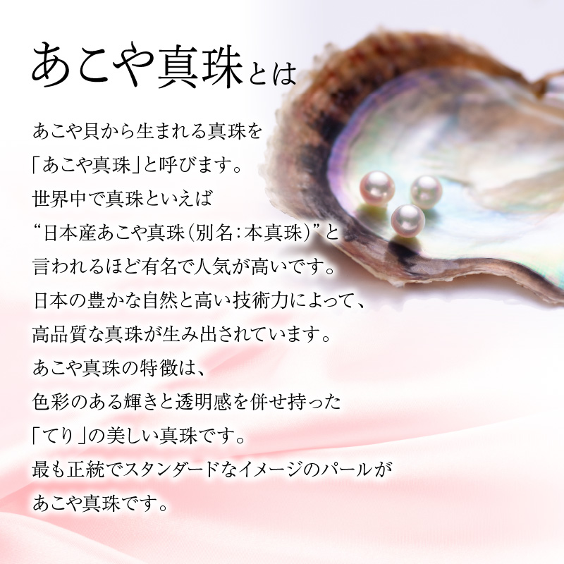 あこや本真珠ｸﾞﾚｰﾋﾟｱｽ7mm珠ﾋﾟｱｽ14金ﾎﾜｲﾄｺﾞｰﾙﾄﾞ N0119-YE128