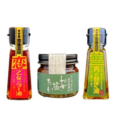 ふるさと納税 豊後高田市 香味オイル3種(ねぎ油、ラー油、ねぎ塩たれ)無添加菜の花油使用 |  | 01