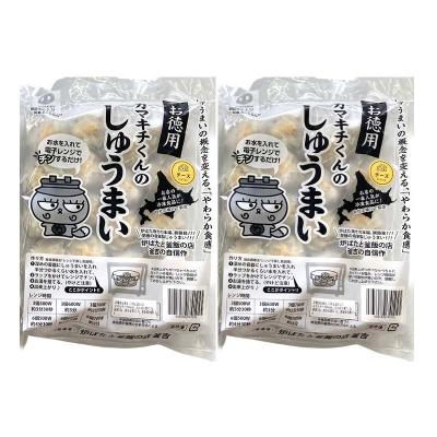 ふるさと納税 釧路市 北海道の豚肉を使用チーズシュウマイ お徳用袋2袋 F4F-8603 |  | 02