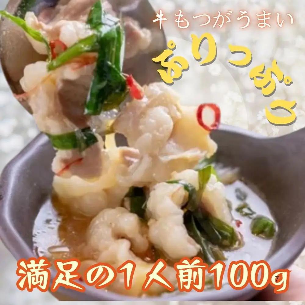 【2人前ｘ10セット】博多の老舗醤油屋さんのこだわりスープのもつ鍋セット！！福岡特産ラー麦100％使用のちゃんぽん麺付き | 食品 加工食品 おすすめ 送料無料