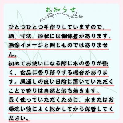 ふるさと納税 八頭町 [きらめ樹 間伐材] ディッシュプレート(小) |  | 03