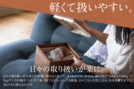 米びつ ５kg タイプ 米びつ