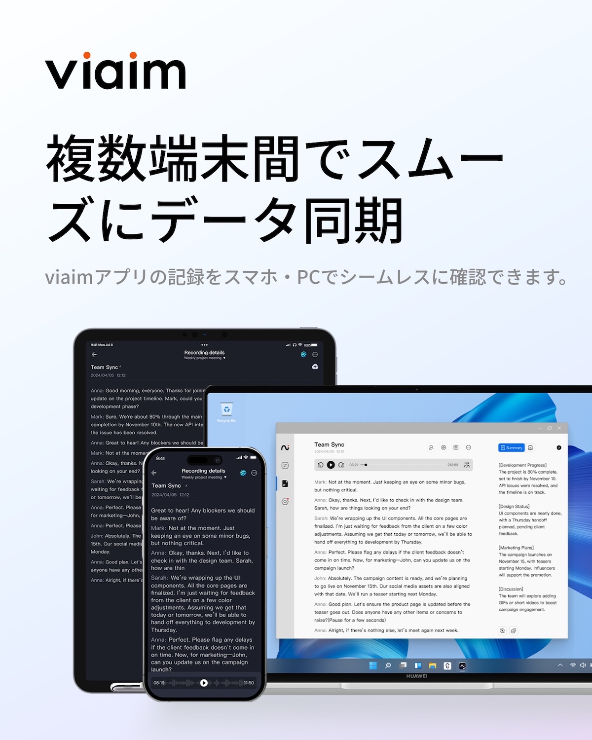 viaim NoteKit AI搭載 USBスマートボイスレコーダー PCに挿すだけ。NoteKit単体で、会議の「録音」を「資産」に変える。 [1321]