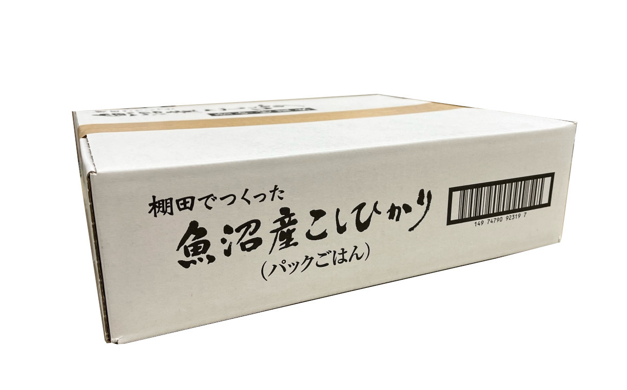 白色ダンボールに入っているので、ギフトにもおすすめです♪