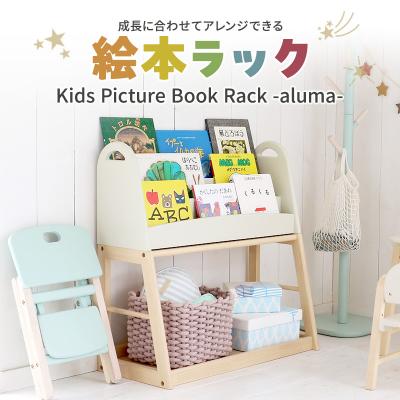 ふるさと納税 加西市 新生活 絵本ラック & キッズ デスク 椅子 入学祝い セット[No5698-2710] |  | 01