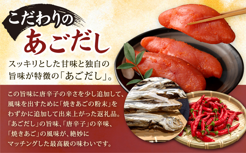 【14営業日以内に発送】業務用2kg入 あごだし明太子 1本物 ／ あご 飛魚 トビウオ ご飯のお供 酒の肴 長崎県 長崎市