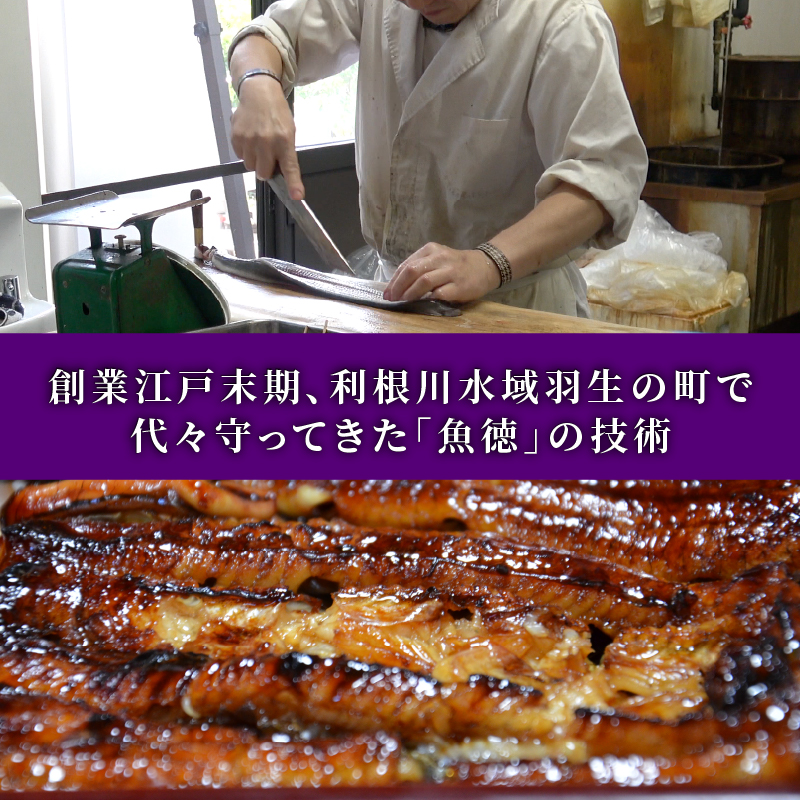 うなぎ 鰻 おにぎり 10個入 焼きうなぎり 魚徳 うなぎり 10個
