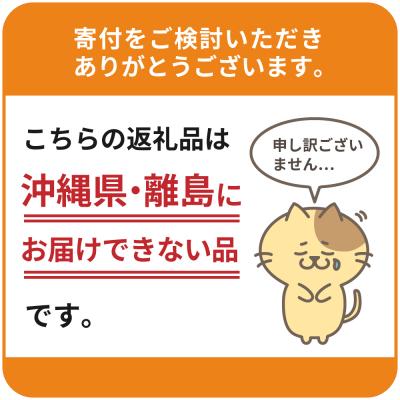 ふるさと納税 千代田町 COCUU メロウドロップ 100ml 群馬県 千代田町 ch047-004 |  | 03